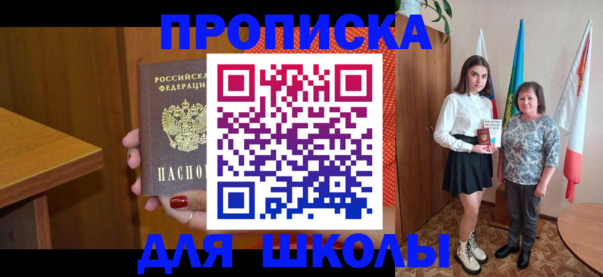 временная регистрация поиск в Ворсме